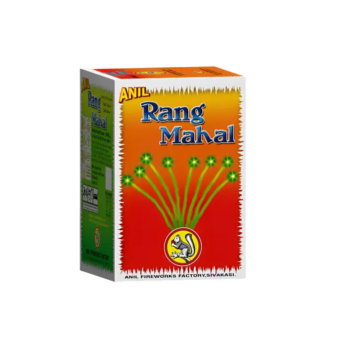 Rang Mahal ANIL SkyShot